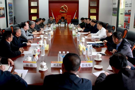 鎢產業(yè)鏈合作專題座談會現(xiàn)場